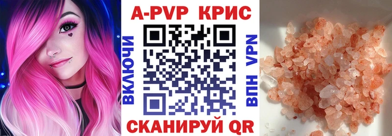А ПВП мука  как найти   Дагестанские Огни 