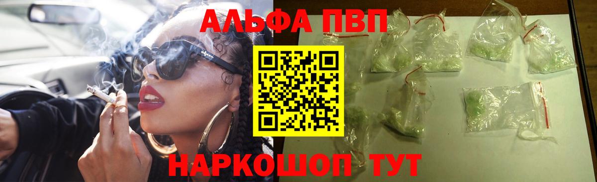 Дагестанские Огни  Alpha PVP Crystall  Вход с VPN  Alpha PVP крисы CK 