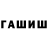 Конопля AK-47 AniNub
