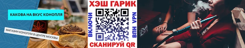 где купить наркоту  Дагестанские Огни  Еда ТГК конопля 