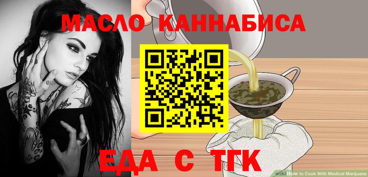 Печенье с ТГК марихуана Дагестанские Огни