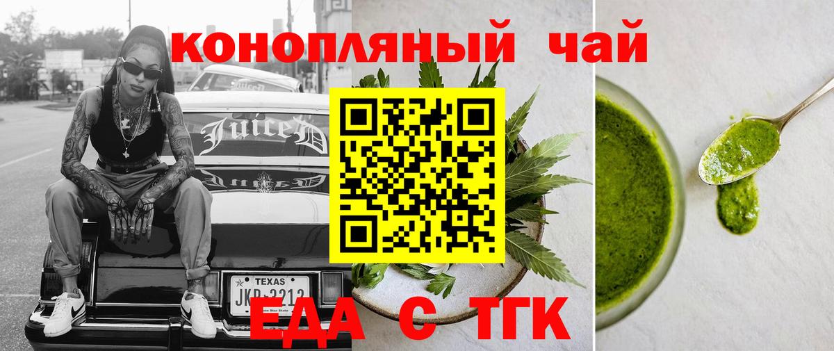 Дагестанские Огни  Еда ТГК марихуана  Вход с VPN 