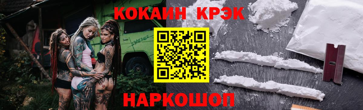 Дагестанские Огни  Cocaine Колумбийский  Вход с VPN 