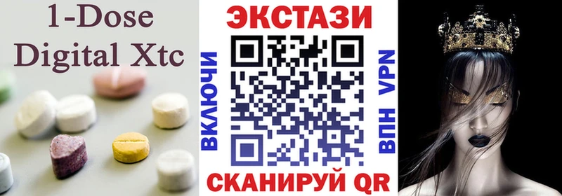 ЭКСТАЗИ 280 MDMA  Дагестанские Огни 