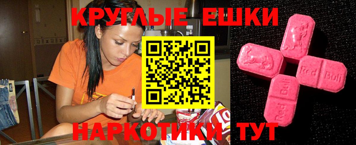 Ecstasy Дубай  Вход с VPN  ЭКСТАЗИ  Экстази VHQ  Дагестанские Огни 