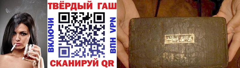 ГАШИШ Изолятор  blacksprut как зайти  Дагестанские Огни 