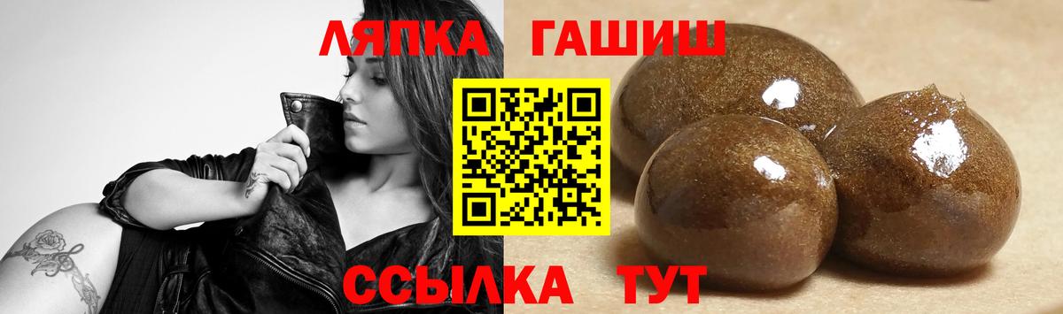 Дагестанские Огни  ГАШ хэш  ГАШИШ  Вход с VPN  ГАШИШ убойный 