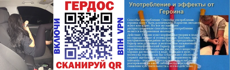 ГЕРОИН герыч где найти наркотики Дагестанские Огни