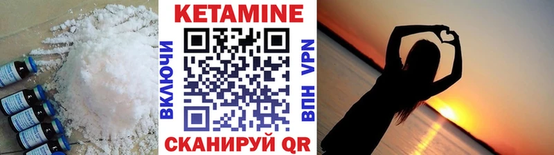 продажа наркотиков  blacksprut как зайти  это официальный сайт  Дагестанские Огни  Кетамин VHQ 