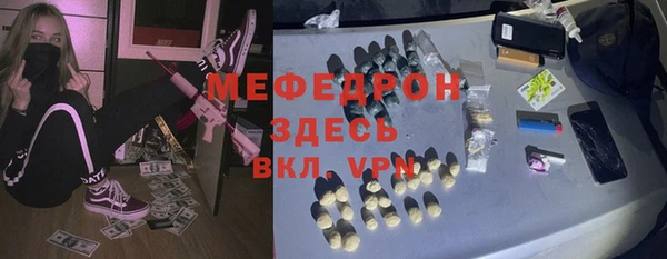 марихуана Ветлуга