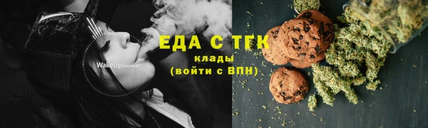 героин Беломорск