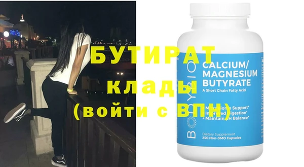 тгк Богданович