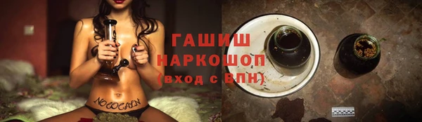 гашишное масло Богородск