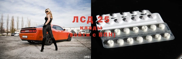 прущий лед Богородицк