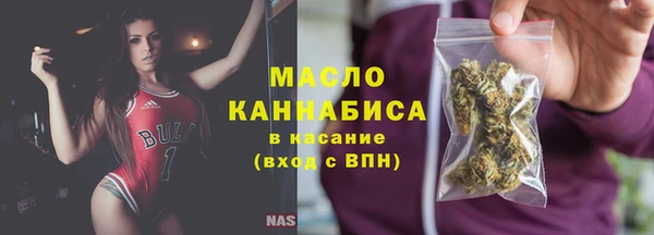 тгк Богданович