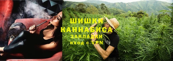 гашишное масло Богородск