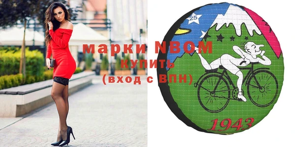 прущий лед Богородицк