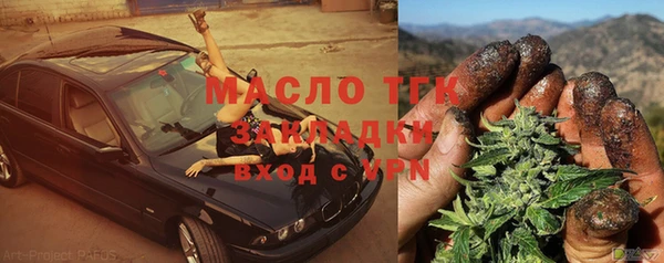 гашишное масло Богородск