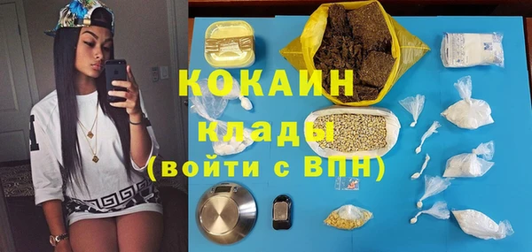 прущий лед Богородицк