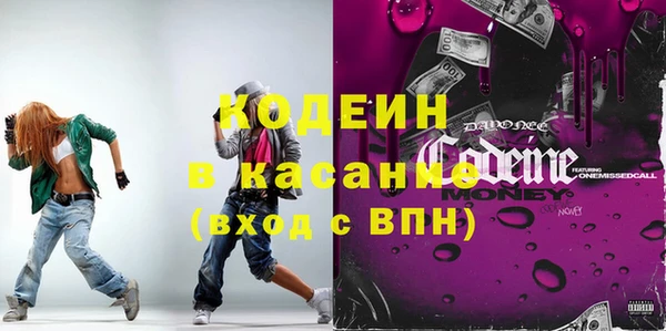 гашишное масло Богородск