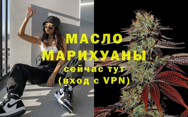 гашишное масло Богородск