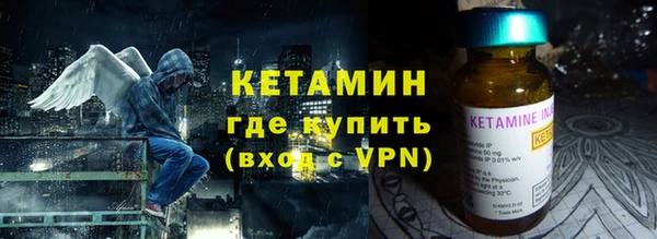 прущий лед Богородицк
