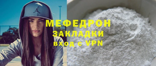прущий лед Богородицк