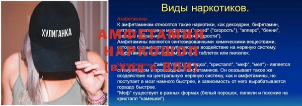 гашишное масло Богородск