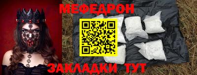 гашик Железноводск