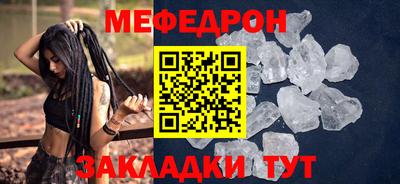 гашик Железноводск