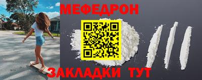 гашик Железноводск