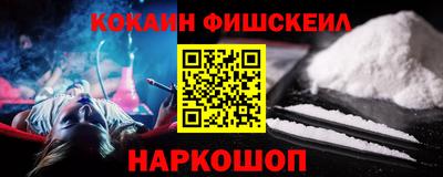 мефедрон VHQ Железногорск