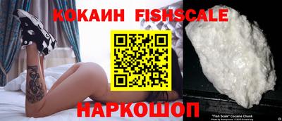 мефедрон VHQ Железногорск
