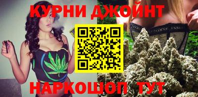 гашик Железноводск