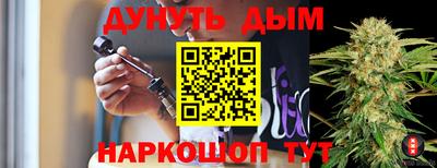 мефедрон VHQ Железногорск