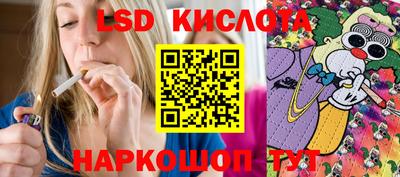 гашик Железноводск
