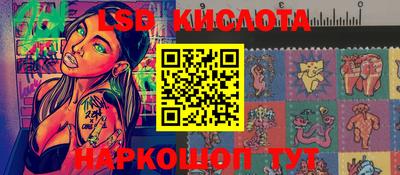 мефедрон VHQ Железногорск