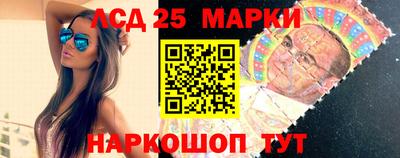 гашик Железноводск