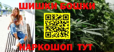 гашик Железноводск
