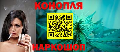 мефедрон VHQ Железногорск