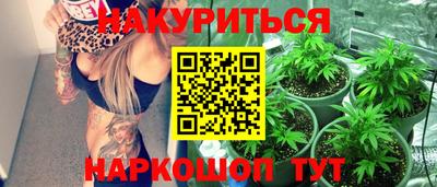 мефедрон VHQ Железногорск