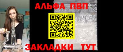 гашик Железноводск