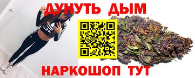 гашик Железноводск