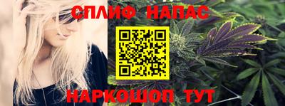 гашик Железноводск