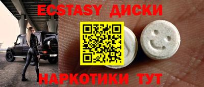 гашик Железноводск