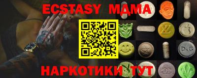 мефедрон VHQ Железногорск