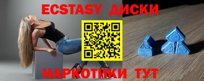 мефедрон VHQ Железногорск