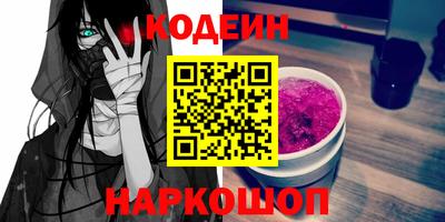мефедрон VHQ Железногорск