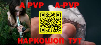 мефедрон VHQ Железногорск
