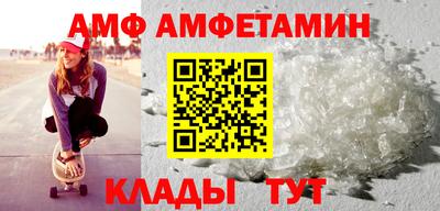 мефедрон VHQ Железногорск